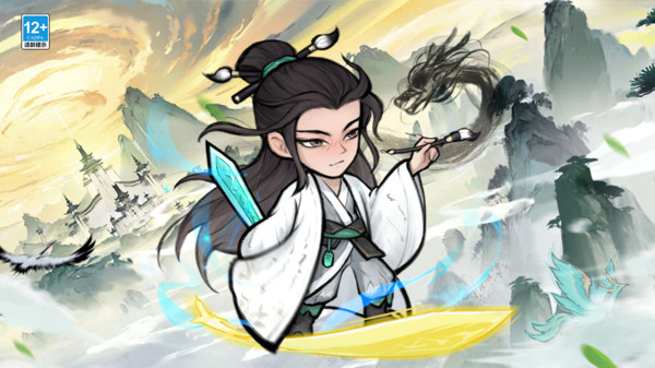 神器传说截图