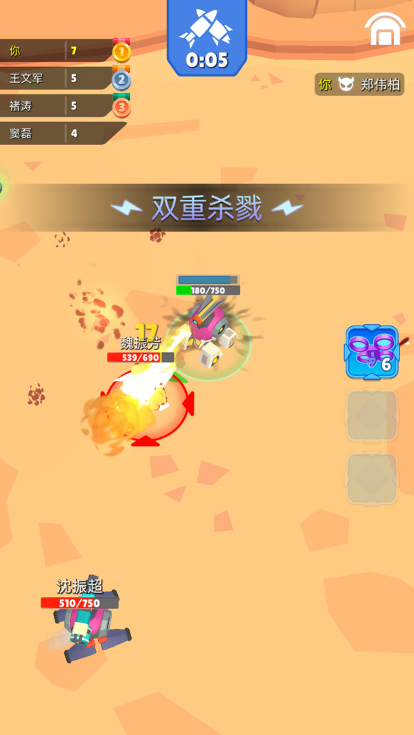 机器人争霸战截图