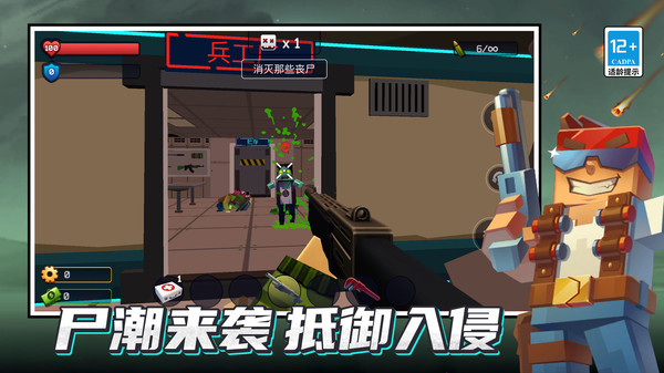 百变英雄之战截图