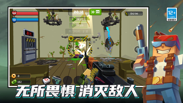 百变英雄之战截图