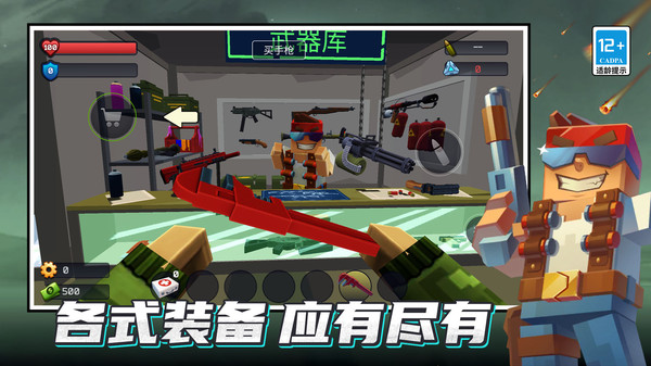 百变英雄之战截图