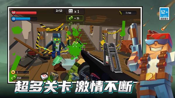 百变英雄之战截图