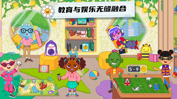 未来校园截图