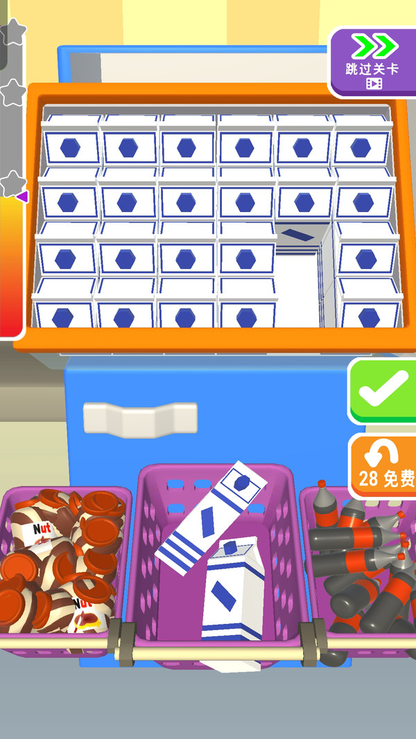 冰箱堆堆乐截图