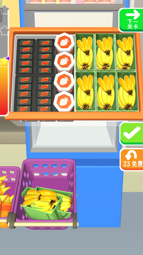 冰箱堆堆乐截图