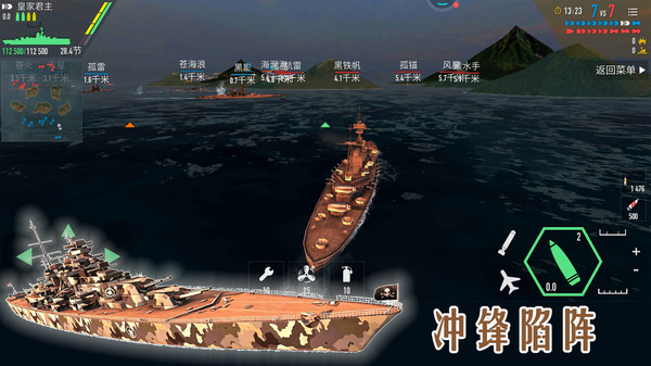 银河袭击：独立行动截图
