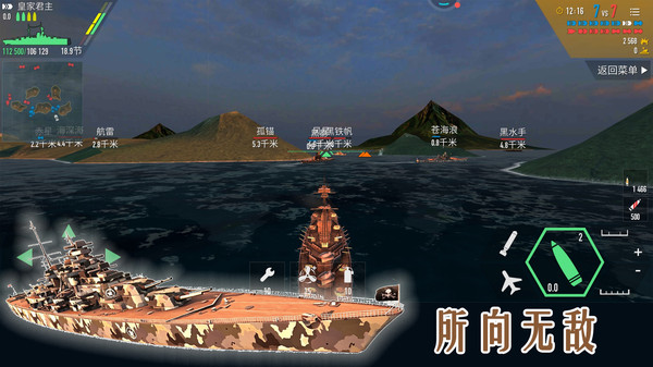银河袭击：独立行动截图
