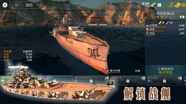 银河袭击：独立行动截图