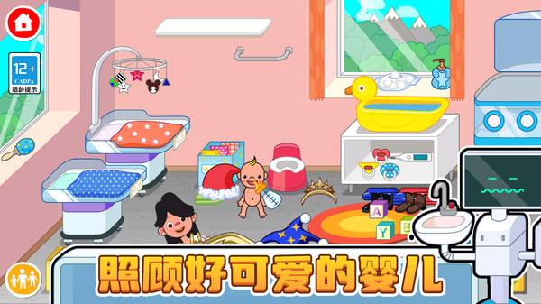 医院沙盒模拟器截图