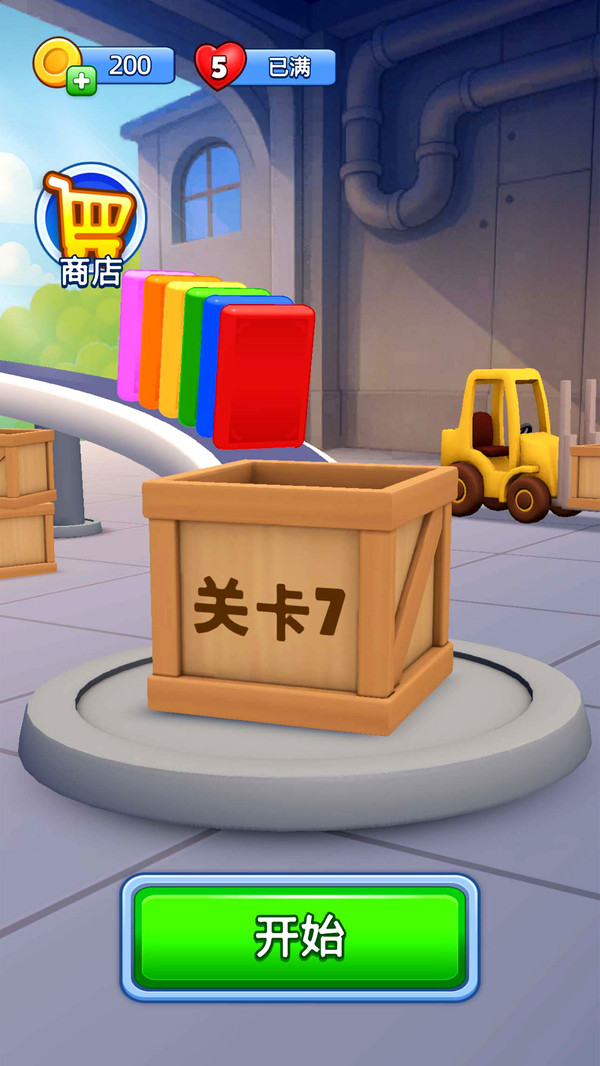 卡片梦工厂截图