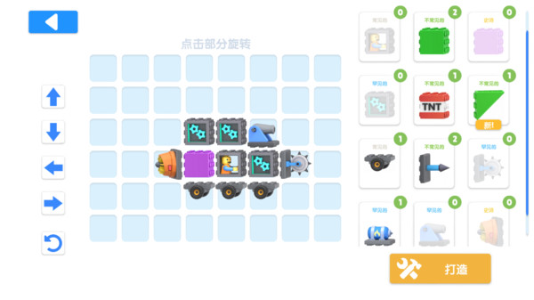 冠军车手截图