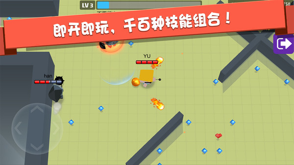 弓箭手大作战截图