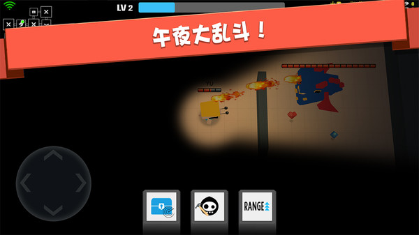 弓箭手大作战截图