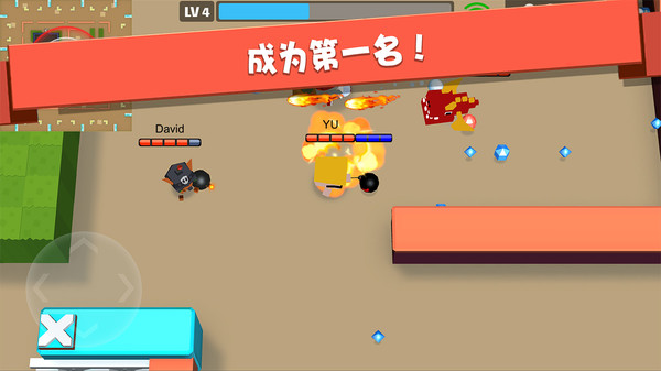 弓箭手大作战截图