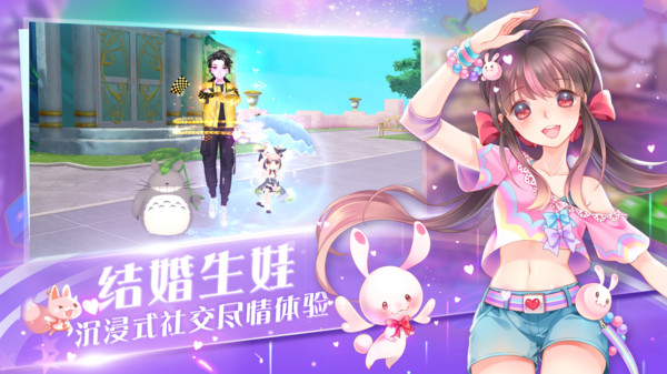 心舞截图