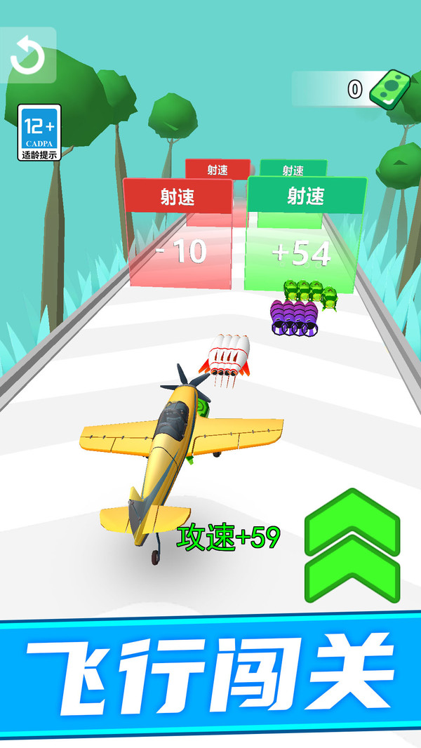 我速度超极快截图