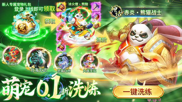 次元星姬-天天领648代金券截图