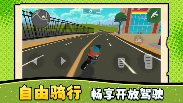 疯狂赛车摩托截图