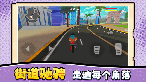疯狂赛车摩托截图