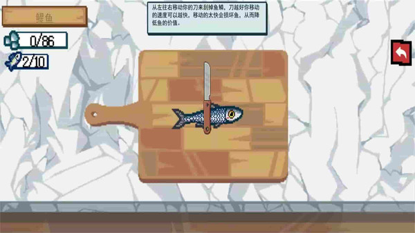 深海刮刮刮截图
