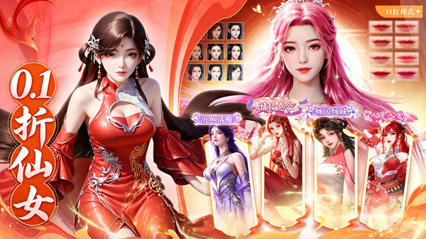 永夜魔君-零氪签到领取高阶灵宠截图