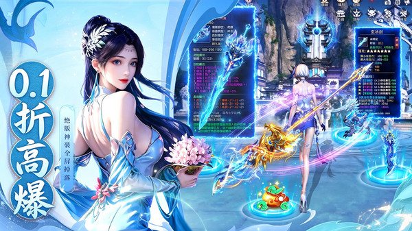 永夜魔君-零氪签到领取高阶灵宠截图