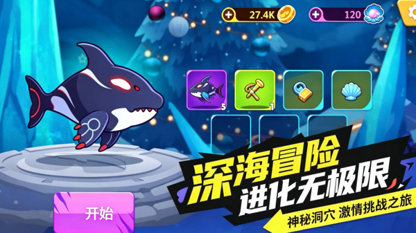 海底小世界截图