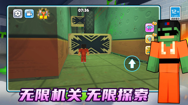别跑快站住截图
