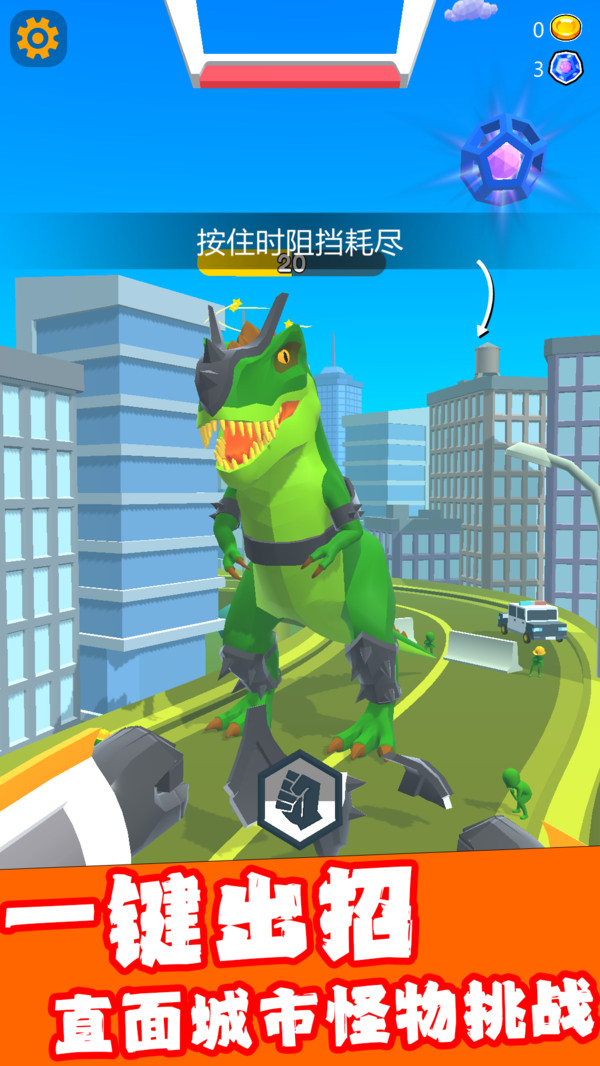 冠军之路：拳魂觉醒截图
