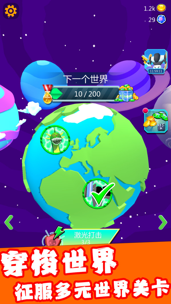 冠军之路：拳魂觉醒截图