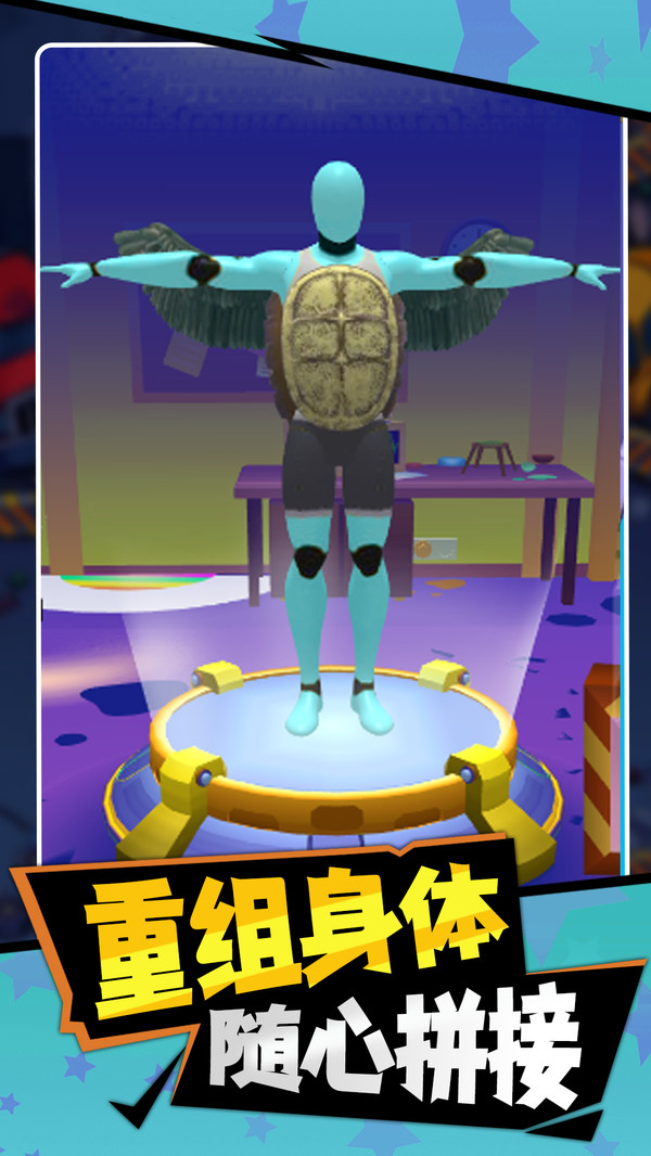 跑酷也疯狂截图