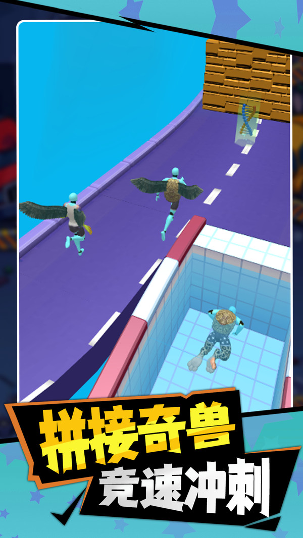 跑酷也疯狂截图