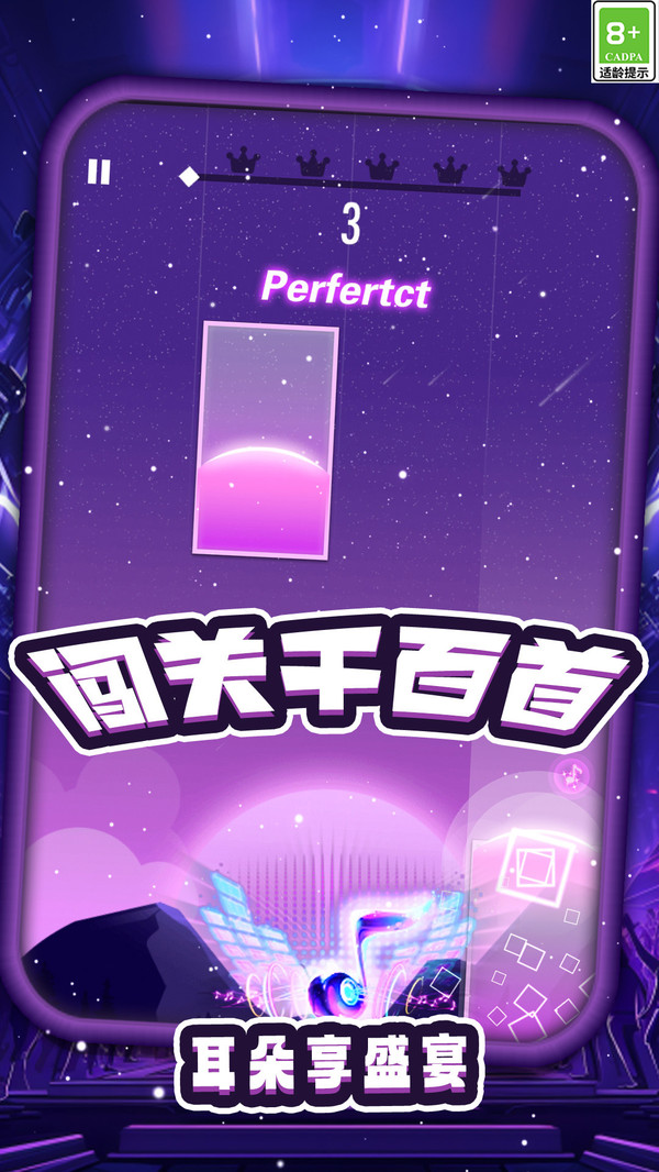 趣味音乐盒截图