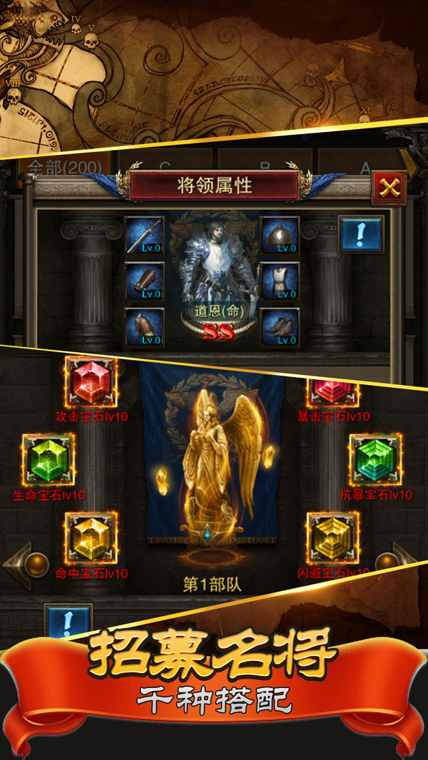 罗马帝国玩胜之战截图