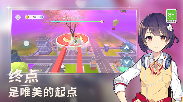 青春小镇截图