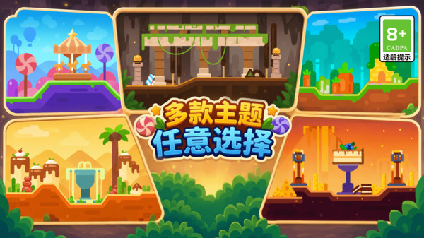 坦克大对战截图