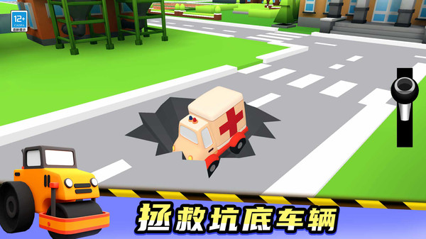 宝宝来开车截图