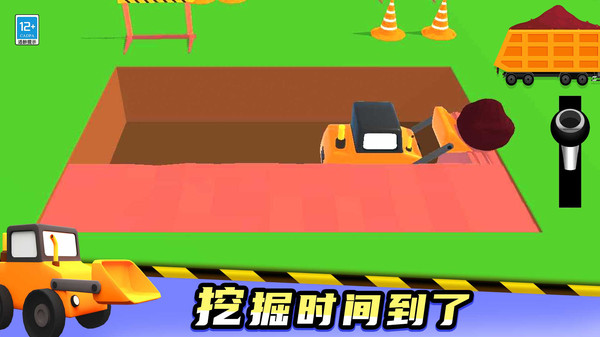 宝宝来开车截图