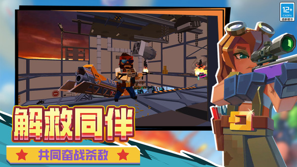 僵尸飞船像素生存截图