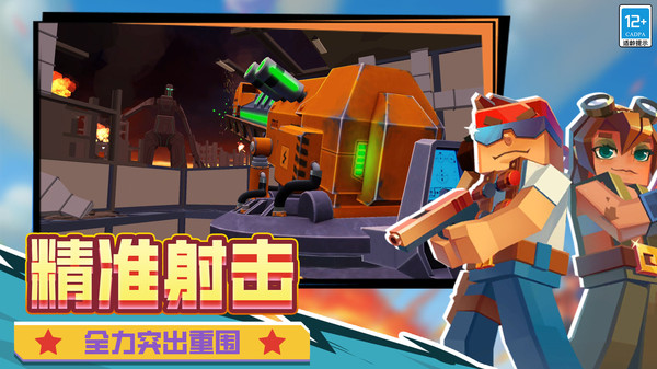 僵尸飞船像素生存截图