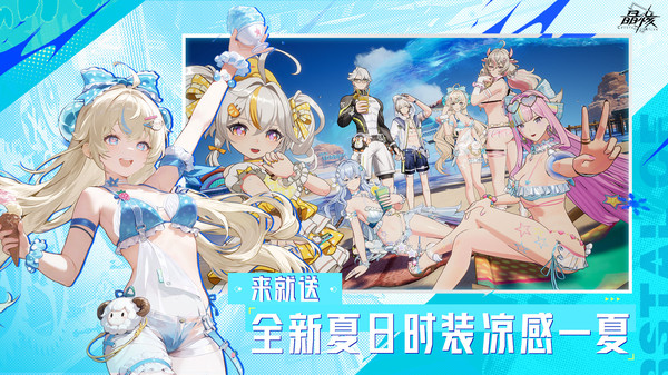 晶核截图