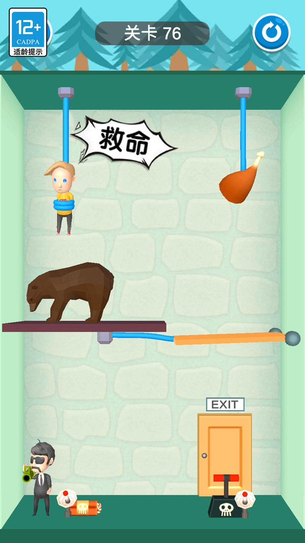 救救宝宝截图
