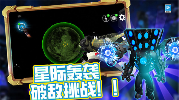 沙盒之王截图