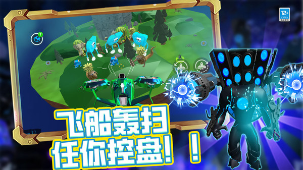 沙盒之王截图