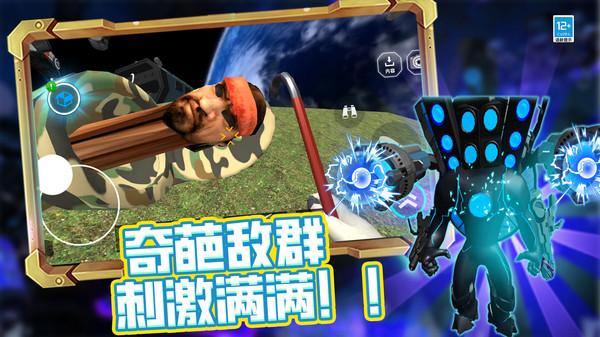 沙盒之王截图