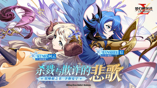梦幻模拟战截图