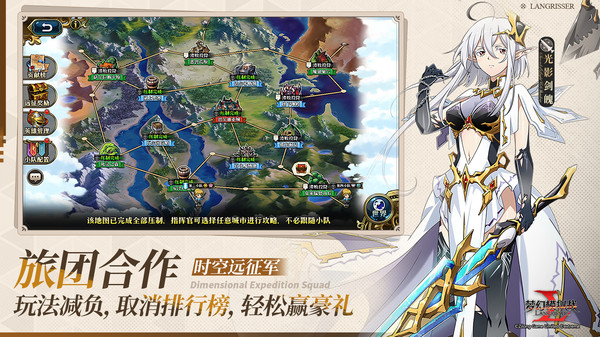 梦幻模拟战截图