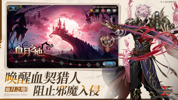 梦幻模拟战截图