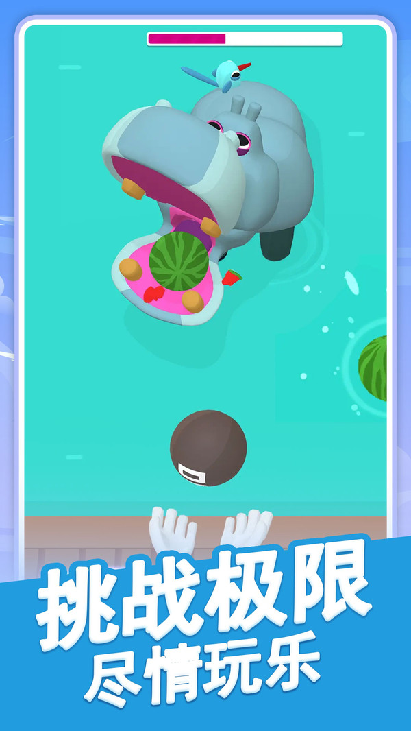 欢乐宠物之家截图