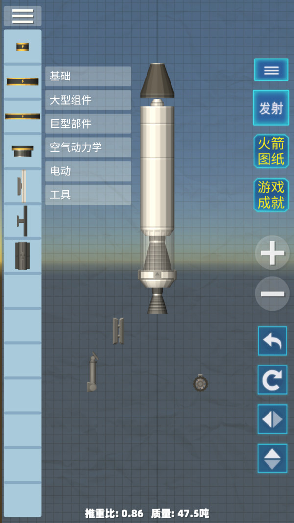 航天模拟器3截图